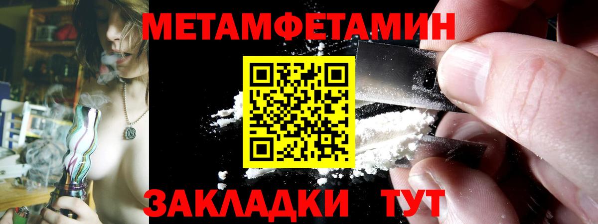 Amphetamine VHQ Красноперекопск