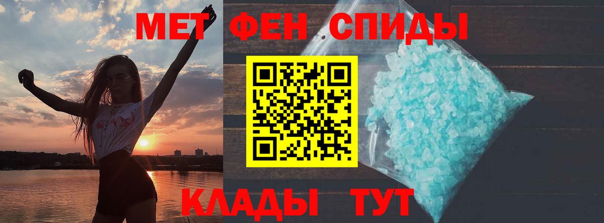 АМФЕТАМИН VHQ  Красноперекопск 