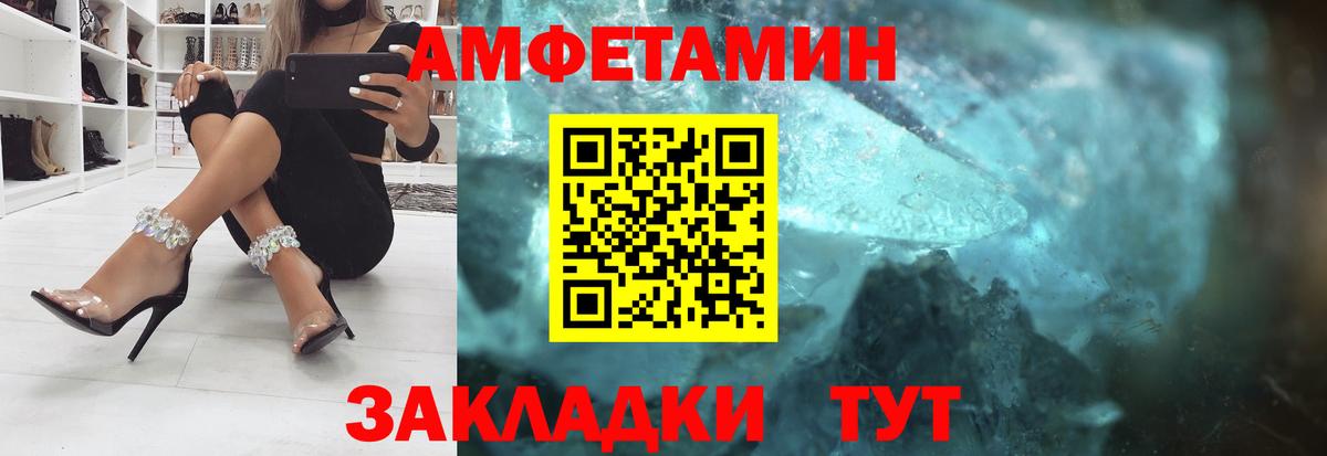 АМФ  АМФ VHQ  Вход с VPN  Красноперекопск 