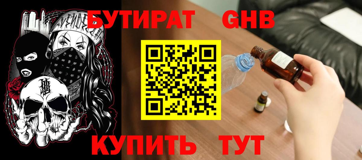 ТГК  МАРИХУАНА  Лсд 25  ГАШИШ  Вход с VPN  МЕФ кристаллы  APVP СК кристаллы  АМФ кристаллы  ГАШ  Красноперекопск  МЕТАМФЕТАМИН  Экстази 