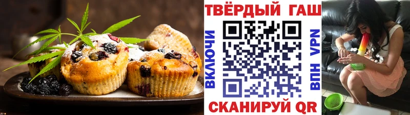 Canna-Cookies конопля  МЕГА tor  Красноперекопск 