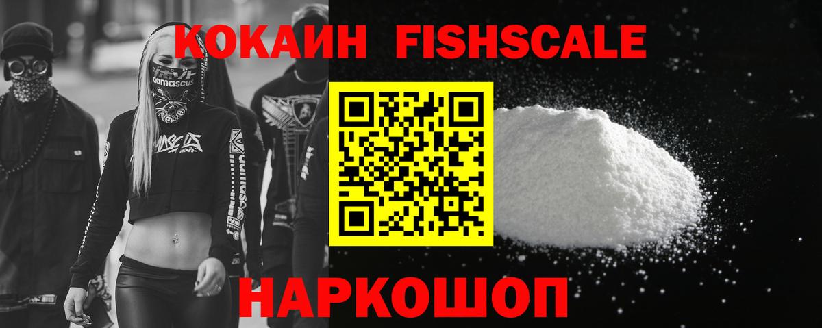 COCAIN 98%  Кокаин Боливия  Вход с VPN  Красноперекопск 