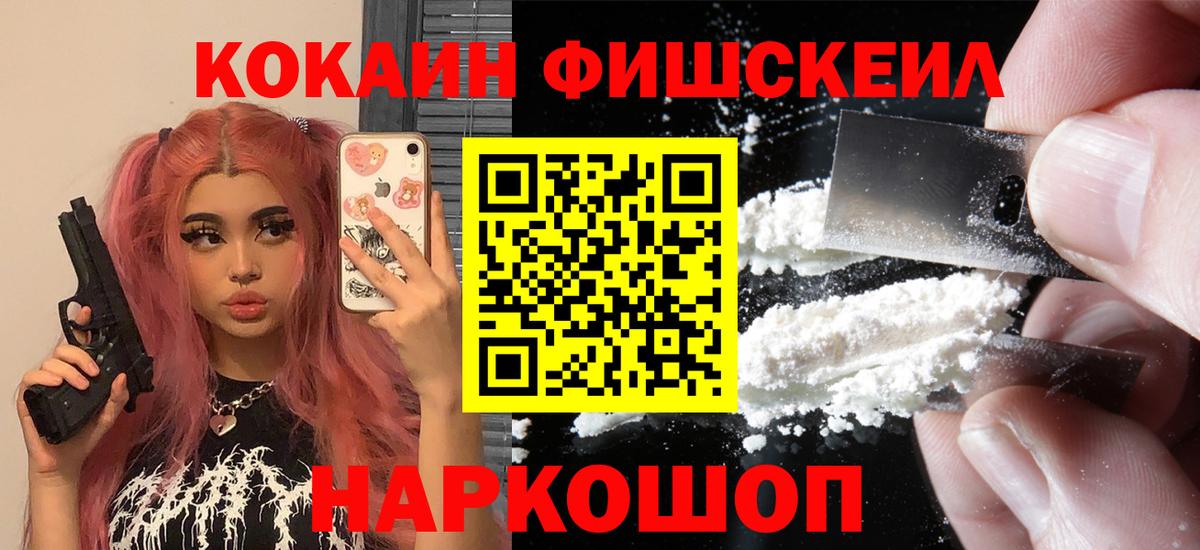 КОКАИН Боливия Красноперекопск