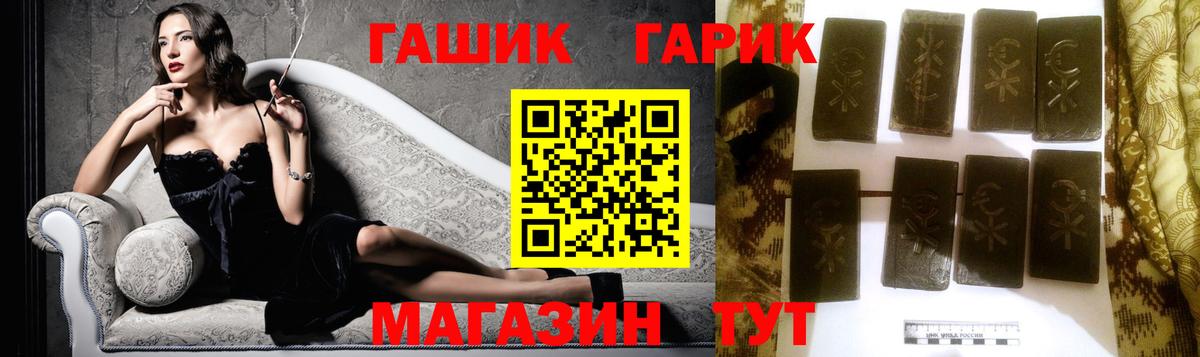 Красноперекопск  Гашиш Cannabis  Вход с VPN  ГАШ Ice-O-Lator 