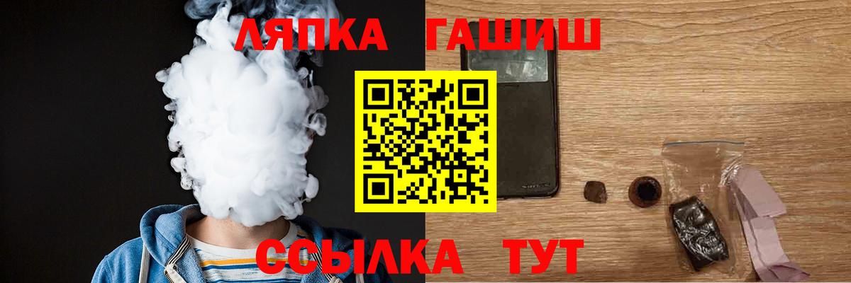 ГАШ  Красноперекопск  Гашиш Изолятор 