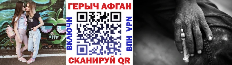 Героин гречка  продажа наркотиков  Красноперекопск 