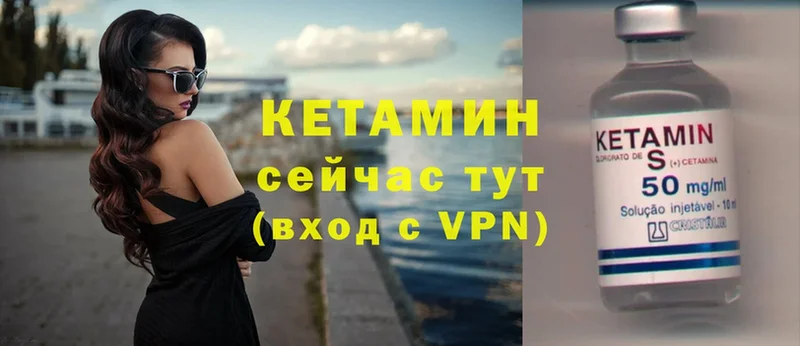 Кетамин VHQ  Красноперекопск 