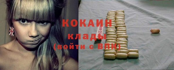 спайс Переславль-Залесский