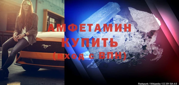 COCAINE Осташков