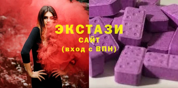 COCAINE Осташков