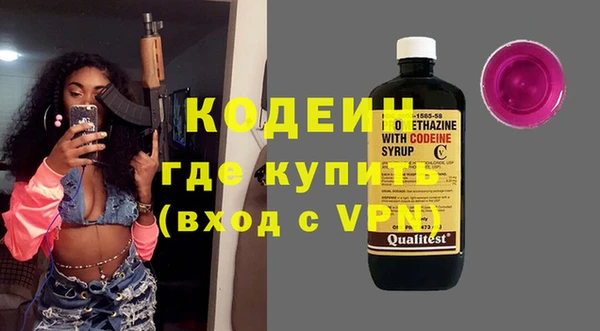 а пвп мука Осинники