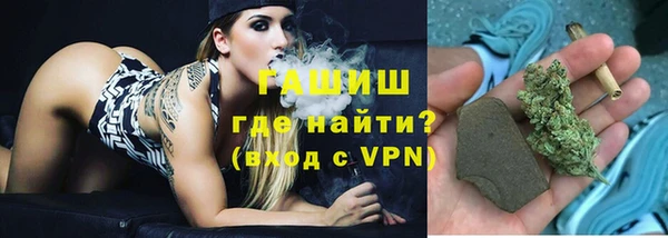а пвп мука Осинники