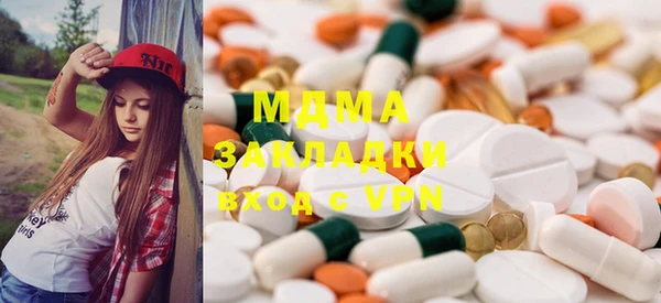 мет Пересвет