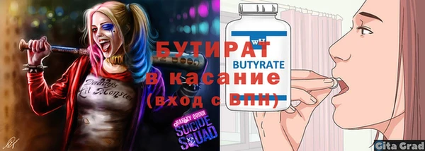кокаин перу Бородино