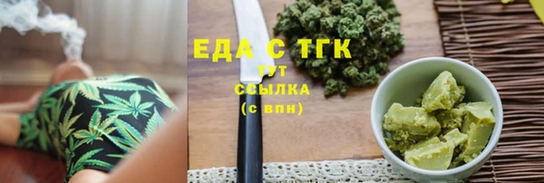 кристаллы Нязепетровск