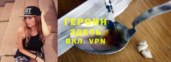 а пвп мука Осинники