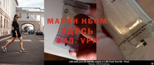 а пвп мука Осинники