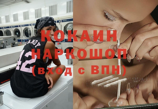 спайс Переславль-Залесский