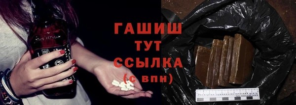 а пвп мука Осинники