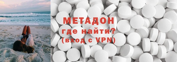 COCAINE Осташков