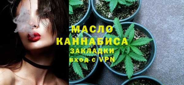 герыч Пестово