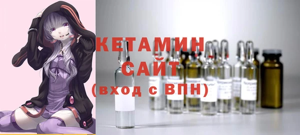 COCAINE Осташков