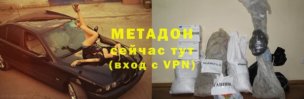 а пвп мука Осинники