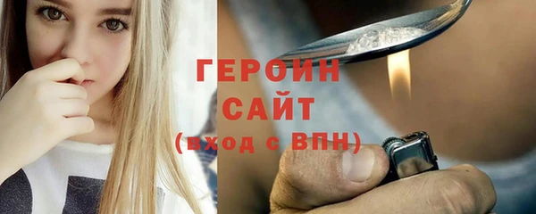 а пвп мука Осинники