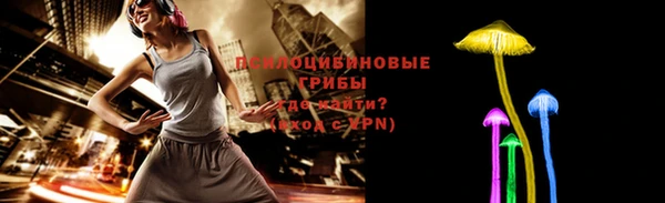 первитин Бронницы