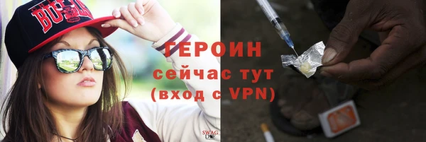 герыч Пестово
