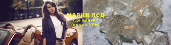 COCAINE Осташков
