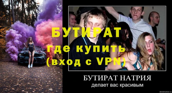 COCAINE Осташков