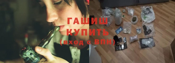 марки nbome Нягань