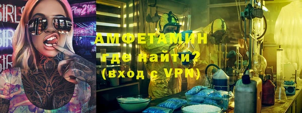 COCAINE Осташков