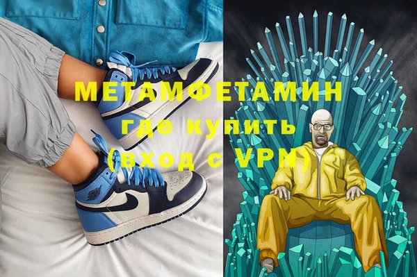 COCAINE Осташков