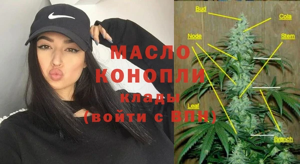 винт Бугульма