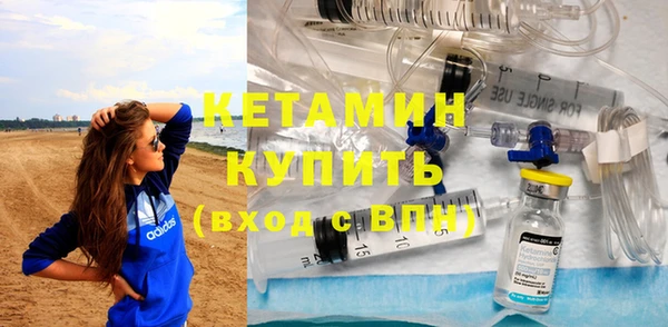 COCAINE Осташков