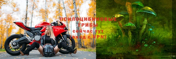 COCAINE Осташков