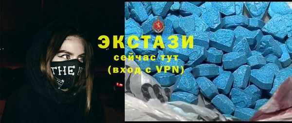 а пвп мука Осинники