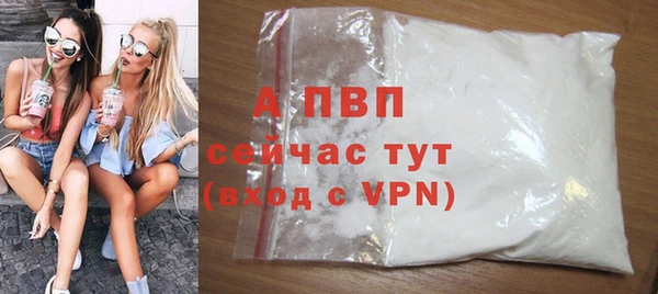 COCAINE Осташков