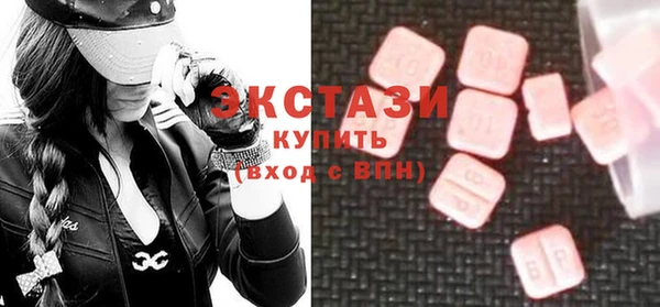 COCAINE Осташков