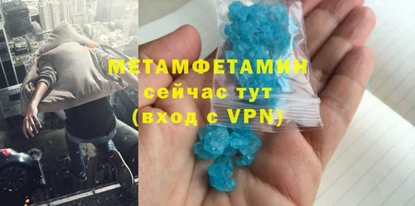 а пвп мука Осинники