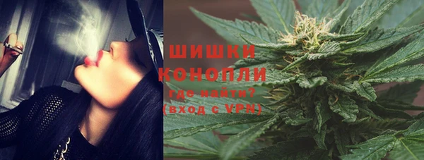 COCAINE Осташков