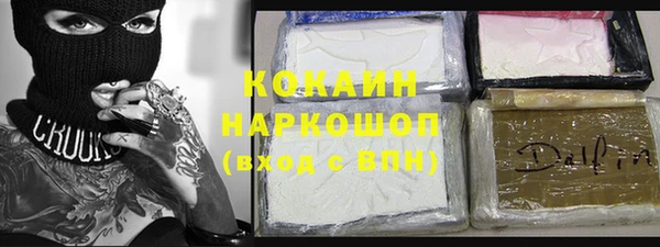 а пвп мука Осинники