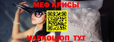 крисы Дубна
