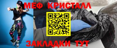 метадон Балаково