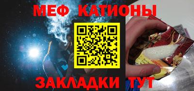 метадон Балаково