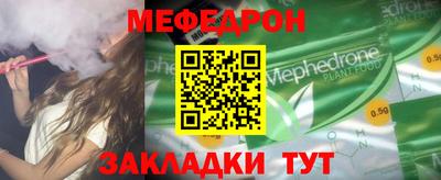 крисы Дубна