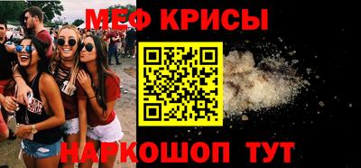 метадон Балаково