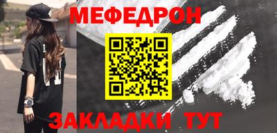 меф VHQ Балашиха